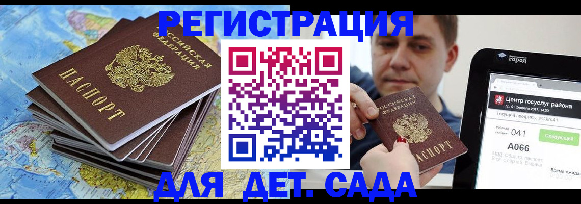найти адрес прописки в Тогучине